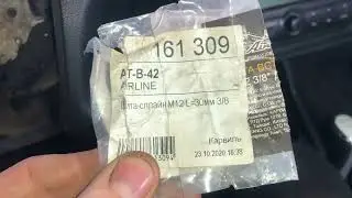 Как снять руль в сборе Skoda Fabia Skoda Roomster и тд
