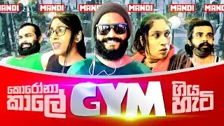 GYM | Mandi Productions
