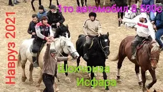 27.03.2021 БУЗКАШИИ НАВРУЗИ ДАР ИППАДРОМИ В.СУГД КИСМИ 3