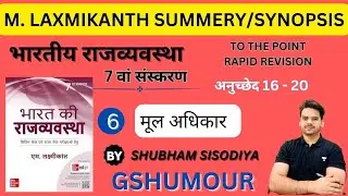 M Laxmikanth Polity synopsis/ Short Notes | Fundamental Rights part 2 | Polity synopsis for UPSC/PCS