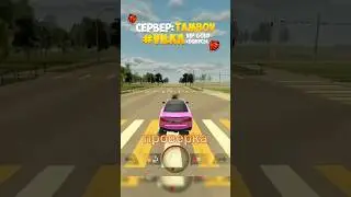 Какие тактики ещё проверить? #blackrussia #блекраша #crmp #рек #рекомендации #samp #gta