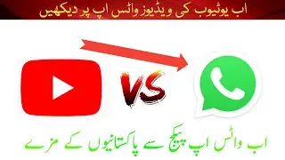 Watch YouTube| videos without| YouTube package