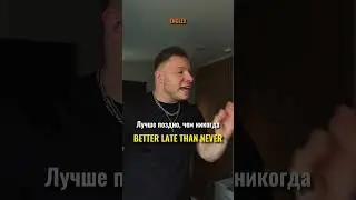 Разговорные фразы на английском