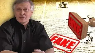 Пякин В. В. Реальность и фейки.  Как распознать?