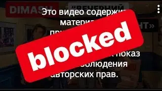 Why did YouTube BLOCK the video with DIMASH?