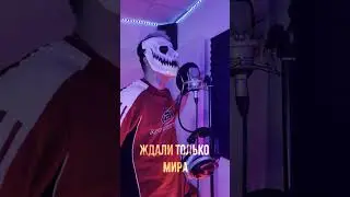 Осторожно! Его хотели выгнать из города за жёсткую читку!  