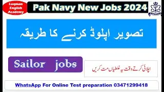 How to upload picture in  online registration Pak navy new jobs 2024 Navy sailor online registration