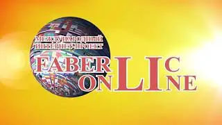 ПОДАРОК НОВИЧКУ 9 КАТАЛОГА "FABERLIC" ДАРИТ ДЕНЬГИ