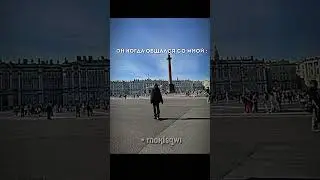 скучает по мне , ну ) ) 