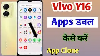 Vivo y16 app clone setting / how to create dual app in Vivo y16 / Vivo y16 me app double kaise kare