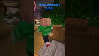 IP: tt.pfaumc.io Хороших выходных! #minecraft #vanilla #майнкрафт_сервер #anarchyserver #mem #shorts