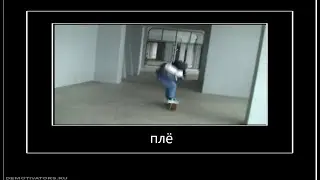 СТРИТ|влог(плё)