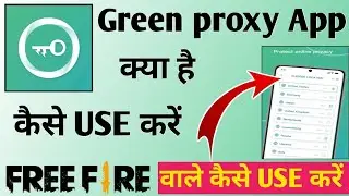 Green vpn Proxy app kaise use kare ।। How to use green Proxy app ।। Green proxy vpn app
