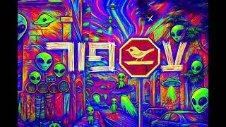 עספור - טראנס גואה רמיקס | Asfur Goa Trance Remix - (by-MpPsy)