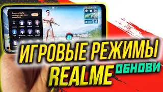realme ui 2.0 ui 3.0 compare, update and customize game modes