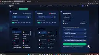 Как покупать продавать или обменивать криптовалюту на Bestchange