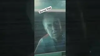 Доктор Бард 