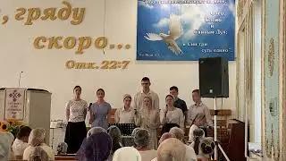 До Пасхи шесть дней, сердце Сына скорбит по Отцу... Молодежь, 02.07.2023г.