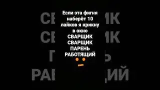 наберём  спасибо за 400 подписчиков