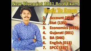 std 12 New Blueprint 2021 || Std 12 Account Blueprint || Std 12 Stat Blueprint 2021 || Blueprint
