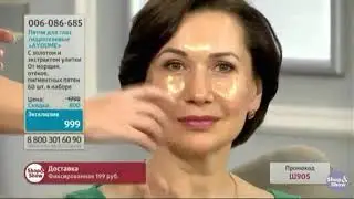 ТВ Модель 50+