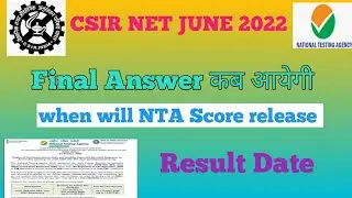 CSIR NET Final Answer Key | CSIR NET june 2022 result CSIR NET life Sciences Result CSIR NET Result