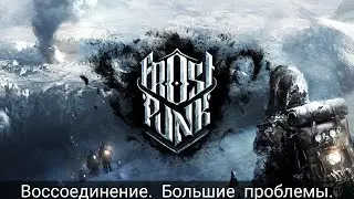 frostpunk прохождение №2/FROSTPUNK на русском/frostpunk game