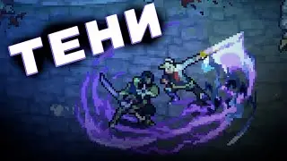 Наконец СВЕТ - There is no light