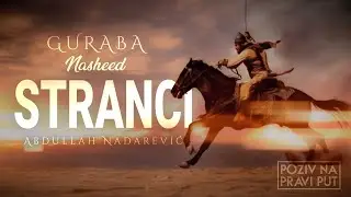 GURABA (stranci) - Abdullah Nadarević [PREVOD NA BOSANSKI]┇NASHEED (ILAHIJA)┇Poziv na pravi put