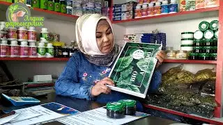 МИҢ ЖАШАР, БЫШЫРЫЛГАН УУ КОРГОШУН, КҮЧАЛА, АЛТЫН ТАМЫР ЖАНА БИО АЛА-ТОО ТАБЫГЫЙ ДАРЫЛАРЫ