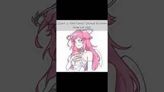 хах, основано на реальных событиях..) #gacha #trend #gachalife #врекпж #гачаржача