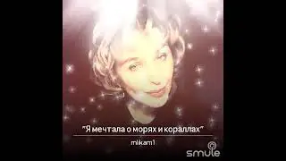 не линяет только Солнечный Зайчик