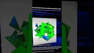 Выбил наклейку Flipsid3 Tactics #cs2  #cologne #капсула #flipsid3 #наклейка