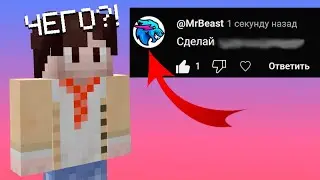 ВЫПОЛНЯЮ 3 СЛУЧАЙНЫХ ЗАДАНИЯ ОТ ПОДПИСЧИКОВ! || Kostya Pictures