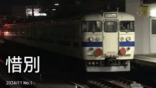415系Fo120編成　廃車回送in大分駅