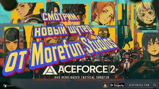 ACE FORCE 2" - The Ultimate 5v5 Hero-Based Tactical Mobile Shooter