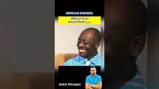 Wait for End 😂😂| Nirwaan Gurukul | #physicsconcept #shorts #experiment #viralshorts #education