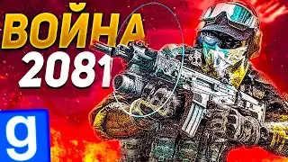 БИТВА ЗА КОСМИЧЕСКИЙ КОРАБЛЬ!►Military Rp [Милитари Рп] l Garry's Mod [Гмод Рп]