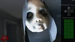 Visage. Финал главы Люси. Gameplay #4