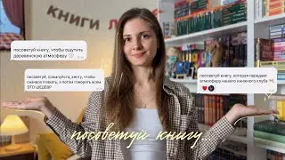 Recommend a book... || 50+ books matching your search criteria 🔥📚