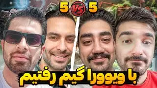 لابی با ویور ها 5 به 5 دوتا2