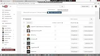 Как отписаться от канала.