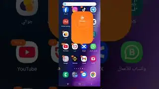 هذة المنصات تودع مبلغ استثماري بسيط وتتيح لك السحب كرة أو كرتين وبعدها تفحط !انتبهوا لمثلها الحذر
