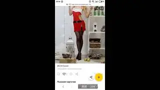 Девушки осенью 2018 в чулках