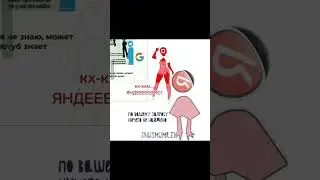 c.ai может ты? #цепочка #меме #врек #активвернись #хочуврек