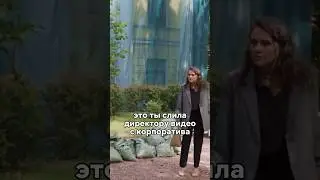 Слила видео коллеги, чтобы занять место в элитной школе🤯 