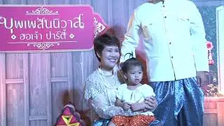 A024 AIA GA 2018 Party บุพเพสันนิวาส ออเจ้า ปาร์ตี้ EP.1