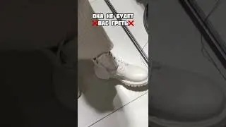 Лучше покупать качественную обувь, не на сезон