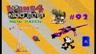 Worms 4 Mod 2016 New Patch #92 (Raid N Ride)