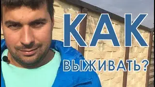 BELARUS 2020. Готовимся к худшему, надеемся на лучшее! НЭП возвращается. Государство самоустранилось